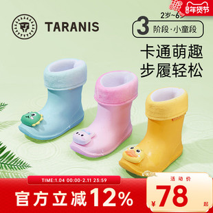 泰兰尼斯儿童雨鞋四季款雨鞋男女童可拆卸式内里户外雨鞋儿童雨鞋