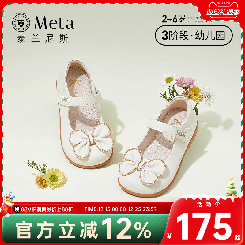 速有礼金，51.4亓 - 1、“进淘金币”加1件 - 线报酷