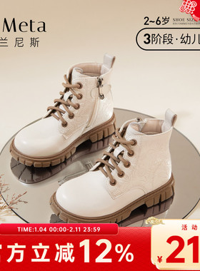 泰兰尼斯meta儿童靴子秋季新款白色马丁靴圆头百搭小童短靴单靴