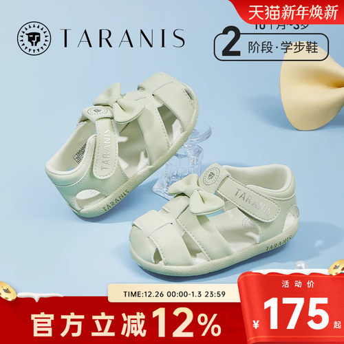 泰兰尼斯女宝宝凉鞋夏季新款公主甜美蝴蝶结女童鞋软底学步机能鞋