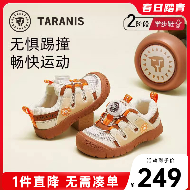 ۻ㣺/ 18 ѧЬ̩˹Ь249Ԫ