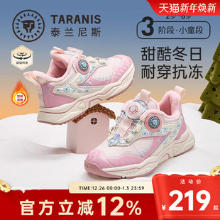 泰兰尼斯冬季新款儿童加绒保暖运动鞋女童潮流旋钮跑步鞋老爹鞋子