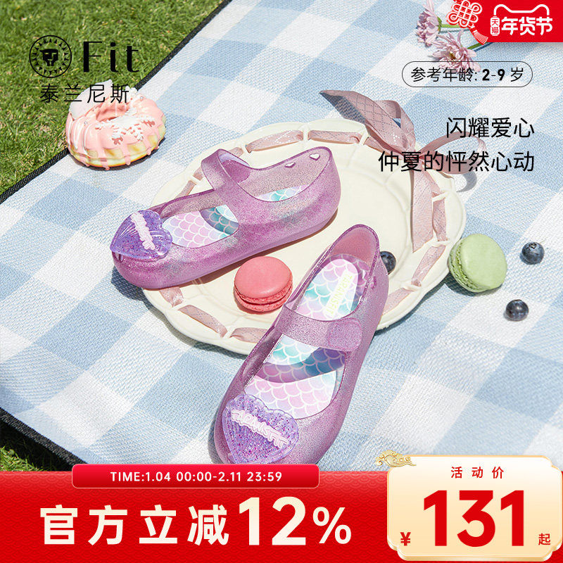 泰兰尼斯fit夏季新款儿童凉鞋公主鞋水晶果冻鞋女童鱼嘴镂空防踢