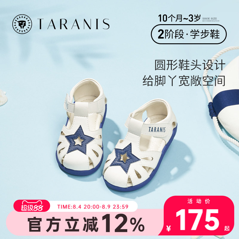 泰兰尼斯防滑软底鞋 100元 - 86线报