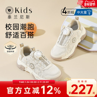 泰兰尼斯kids童鞋女童旋钮运动鞋秋季网面透气中大童跑步鞋老爹鞋