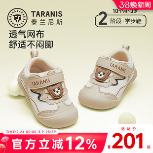 泰兰尼斯春秋新款童鞋男宝宝学步鞋婴儿鞋女童包头机能鞋赤足鞋子