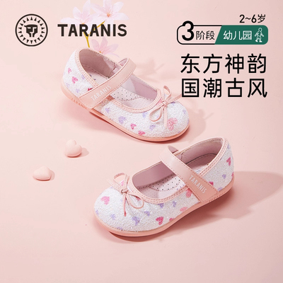 泰兰尼斯春季新品女宝宝汉服鞋
