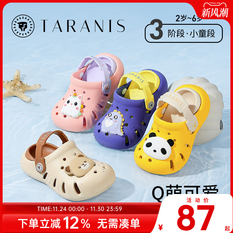 泰兰尼斯儿童洞洞鞋夏季新款女童沙滩鞋男童防滑软底速干踩水拖鞋
