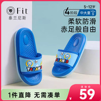 泰蘭尼斯夏季新款男童涼鞋女童防滑軟底兒童室內(nèi)休閑卡通涼拖鞋