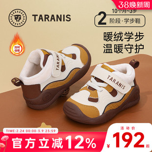 泰兰尼斯冬季新款宝宝机能鞋秋冬男童鞋加绒学步鞋保暖女童运动鞋