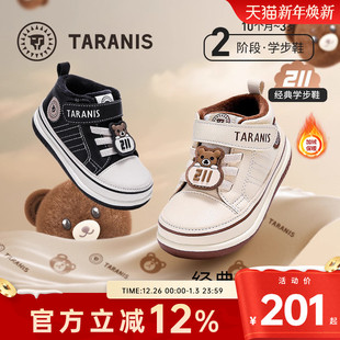 防滑软底女童鞋 男童宝宝学步鞋 子 儿童机能鞋 泰兰尼斯211秋冬新款