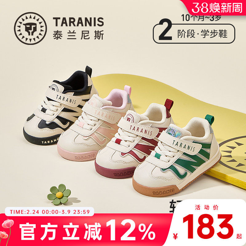 泰兰尼斯童鞋学步鞋2026春季新款面包鞋男女宝宝新年鞋防滑休闲鞋