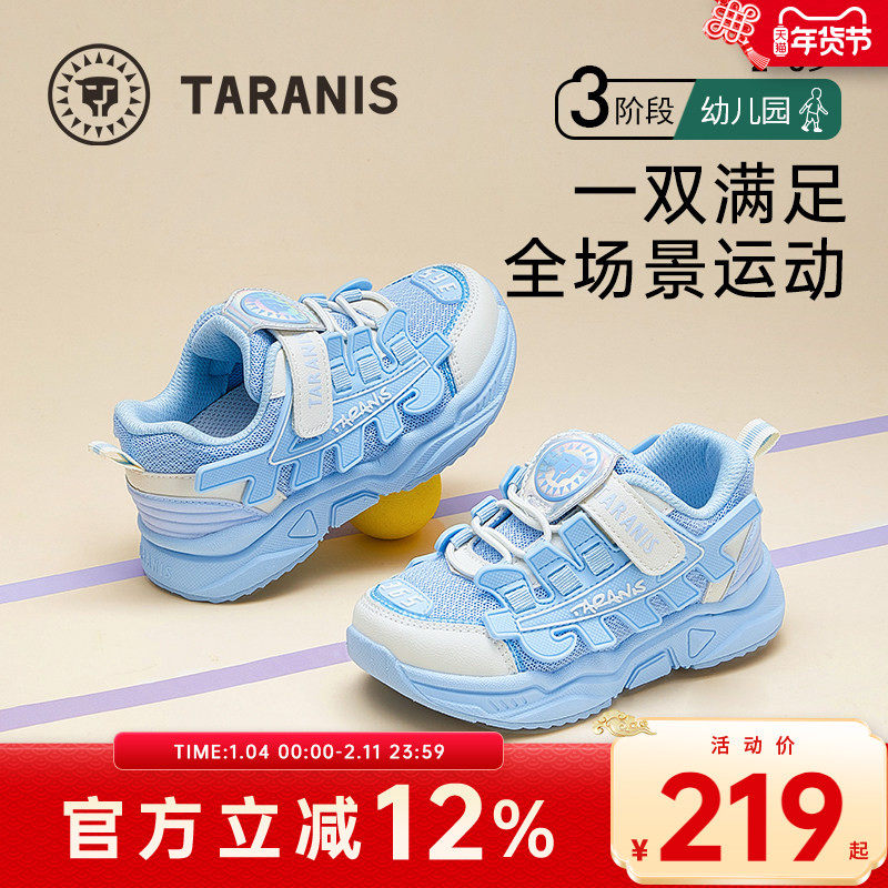 泰兰尼斯365运动鞋女童春秋童鞋防滑软底缓震跑步鞋男童休闲鞋子,童鞋/婴儿鞋/亲子鞋,运动鞋,淘宝优惠券,粉丝福利购,淘宝优惠卷