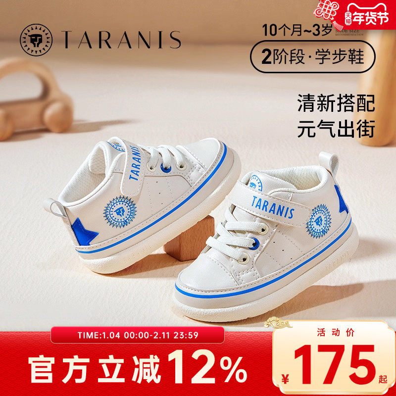泰兰尼斯童鞋春秋季防滑软底学步鞋男童潮流网布透气面包鞋机能鞋,童鞋/婴儿鞋/亲子鞋,学步鞋,淘宝优惠券,粉丝福利购,淘宝优惠卷