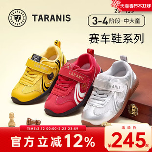 泰兰尼斯儿童复古T头德训鞋春季新款男女童潮流薄底赛车鞋运动鞋