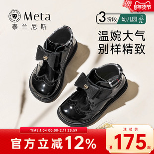 泰兰尼斯女宝宝汉服鞋软底休闲鞋公主小皮鞋可爱古风童鞋