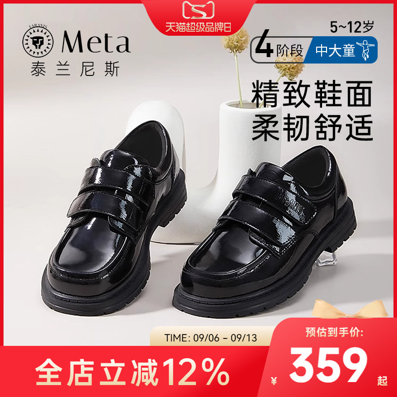 泰兰尼斯小黑鞋软底表演鞋图片