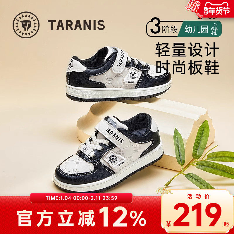 ̩����˹ͯЬ�ڰ���è��Ь�����˶�Ь�ﶬ�¿���ͯЬ��Ůͯ����Ь 194Ԫ