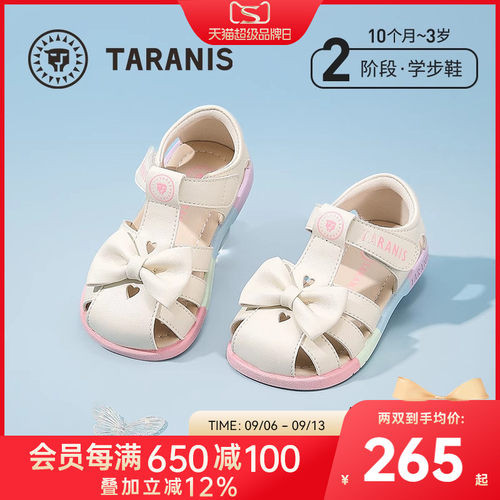 泰兰尼斯女童凉鞋夏季新款包头软底童鞋女宝宝甜美透气夏天公主鞋