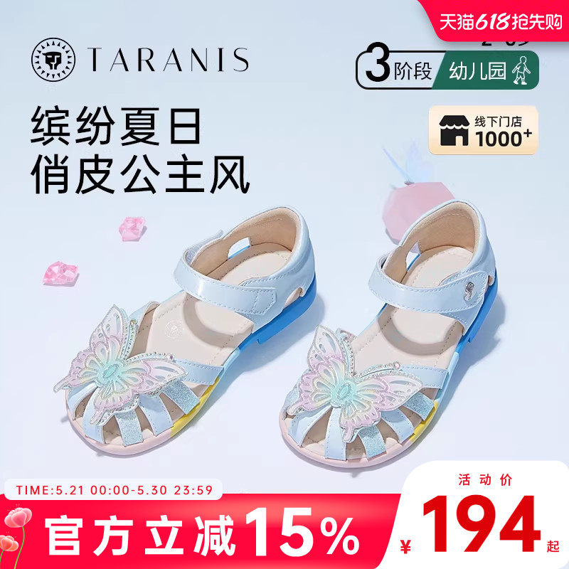泰兰尼斯meta女童凉鞋儿童公主鞋夏季新款小女孩软底蝴蝶结鞋子