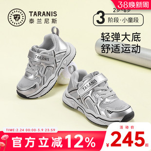 泰兰尼斯运动鞋春秋新款男童防滑软底运动鞋女童舒适透气跑步鞋子