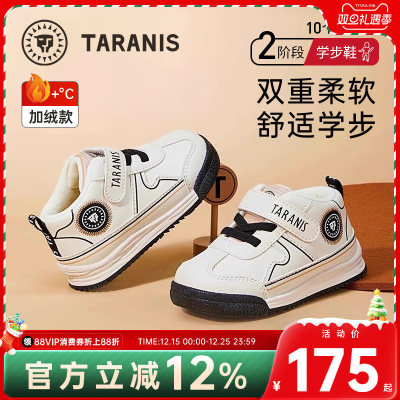 泰兰尼斯婴幼儿软底学步鞋面包鞋冬季新款童鞋加绒保暖女童机能鞋