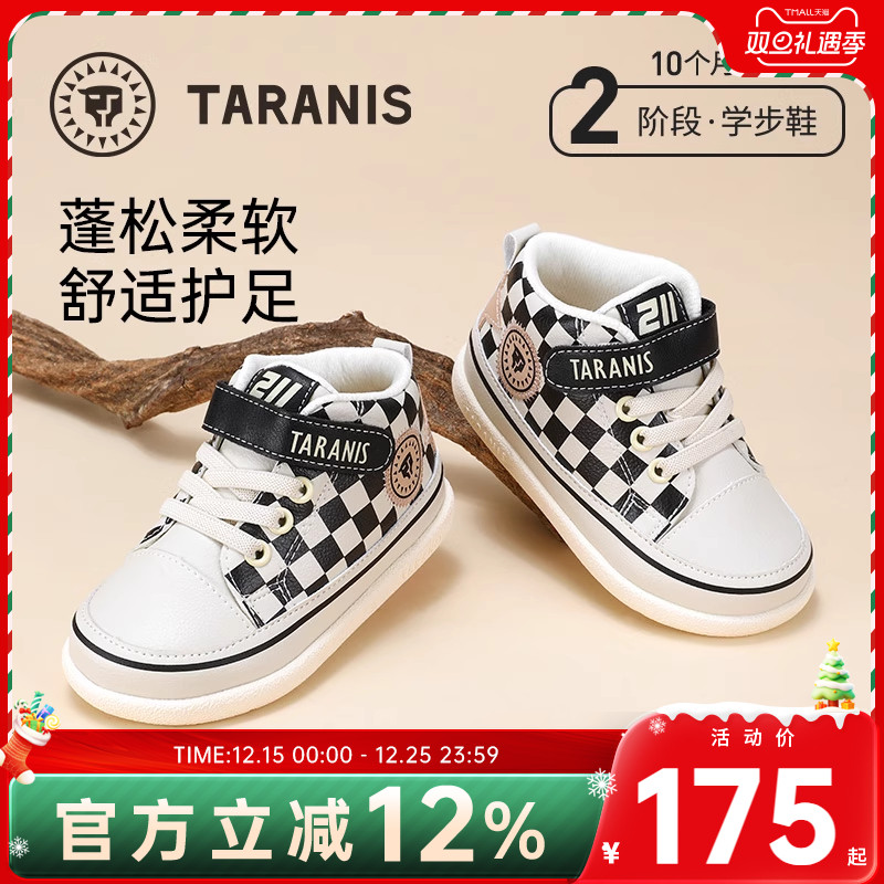 泰兰尼斯春秋新款儿童高帮男童鞋女宝宝休闲鞋学步鞋防滑机能鞋子