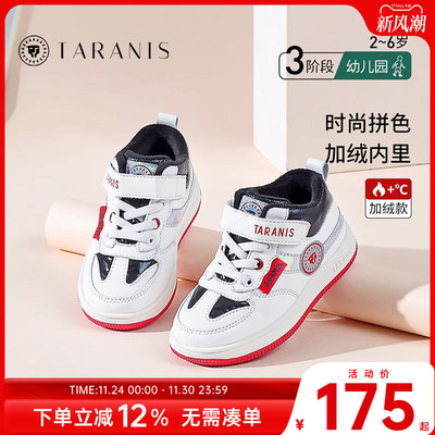 新款小白鞋泰兰尼斯冬季