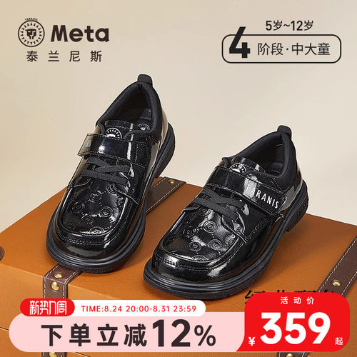 泰兰尼斯meta春秋款女童防滑软底儿童皮鞋子软底单鞋演出小黑鞋