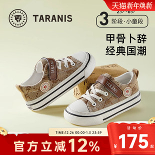 防滑软底休闲运动鞋 泰兰尼斯童鞋 透气男童帆布鞋 女童板鞋 潮 秋冬季