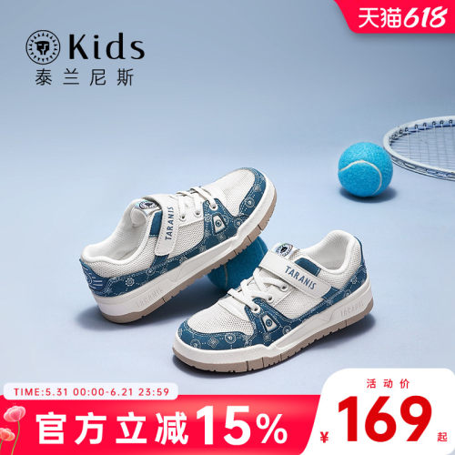 低帮学生童鞋泰兰尼斯秋季