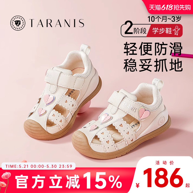 泰兰尼斯夏季新款童鞋女宝宝防踢凉鞋防滑软底女童鞋子透气机能鞋