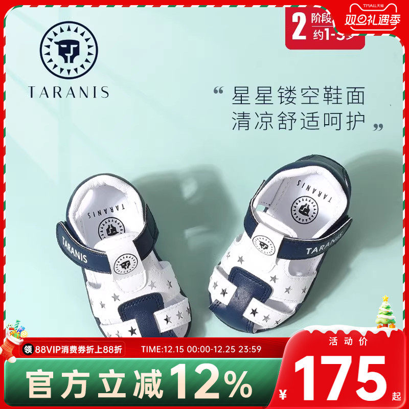 泰兰尼斯夏季男童凉鞋2岁婴儿鞋软底防滑运动机能鞋女宝宝学步鞋