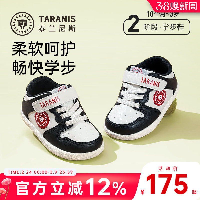 泰兰尼斯春秋新款童鞋男童学步鞋透气运动鞋女宝宝机能鞋婴儿鞋子