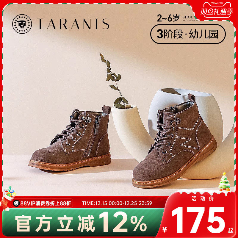泰兰尼斯meta秋冬女童鞋甜酷马丁靴儿童靴子短靴小童软底真皮单靴