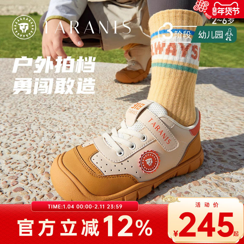 泰兰尼斯童鞋春秋新款儿童平衡车鞋男童休闲鞋防撞包头户外运动鞋