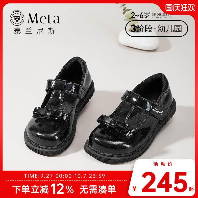 泰兰尼斯小黑鞋校园鞋子