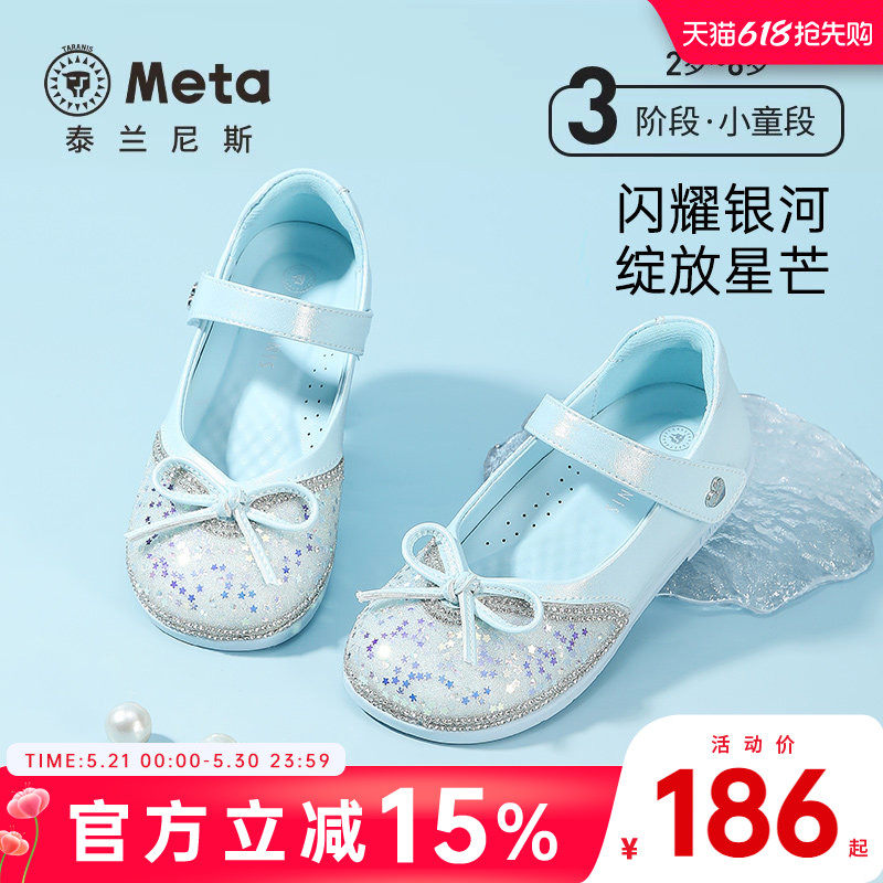 泰兰尼斯闪亮儿童舞台鞋小女孩配礼服蝴蝶结公主鞋女童夏季水晶鞋