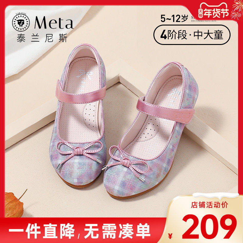 泰兰尼斯meta女童水晶鞋高跟公主皮鞋儿童鞋秋款中大童软底闪亮鞋
