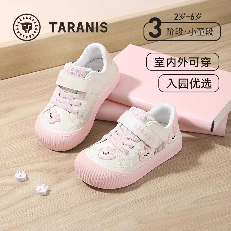 泰兰尼斯春秋新款儿童板鞋女童防滑软底鞋女宝宝时尚幼儿园室内鞋,童鞋/婴儿鞋/亲子鞋,学步鞋,淘宝优惠券,粉丝福利购,淘宝优惠卷