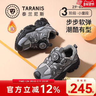 泰兰尼斯儿童运动鞋冬季男童跑步子鞋加绒保暖时尚旋钮运动鞋防滑