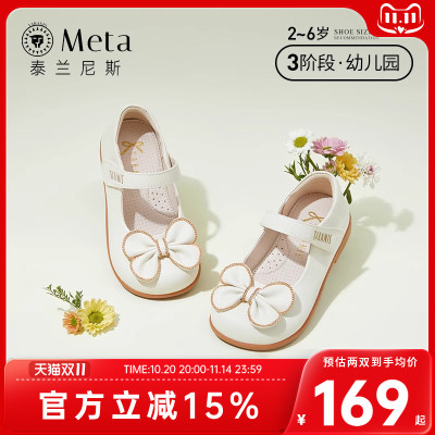 泰兰尼斯春季新品女宝宝汉服鞋