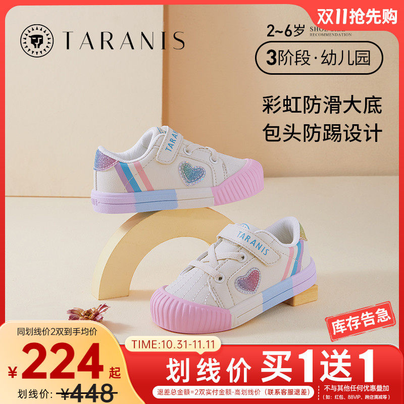 泰兰尼斯儿童秋季板鞋女宝宝包头防踢休闲鞋女童防滑软底机能鞋子属于什么档次？