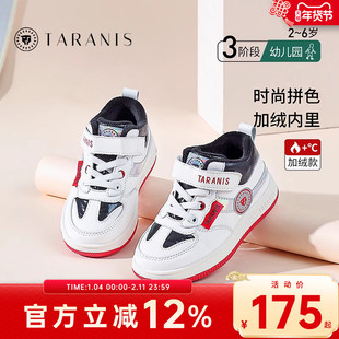 泰兰尼斯冬季新款儿童鞋子反光条白色运动鞋男童加绒女童休闲板鞋
