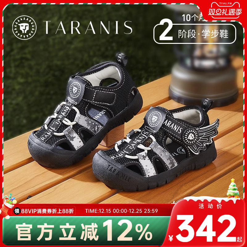 泰兰尼斯宝宝凉鞋夏季新款童鞋包头防踢学步鞋男童运动鞋女童鞋子