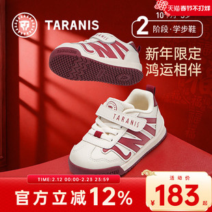 泰兰尼斯童鞋学步鞋2026春季新年面包鞋男女宝宝机能鞋防滑休闲鞋