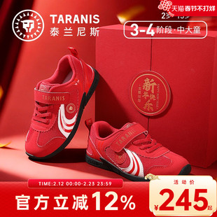 泰兰尼斯新年款儿童男女童潮流赛车鞋红色复古T头德训鞋运动鞋