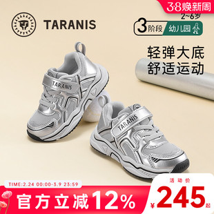 泰兰尼斯运动鞋春秋新款男童防滑软底运动鞋女童舒适透气跑步鞋子