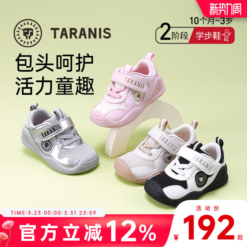 泰兰尼斯春秋季新款女童软底运动休闲鞋儿童魔术贴宝宝机能学步鞋