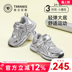 泰兰尼斯运动鞋春秋新款男童防滑软底运动鞋女童舒适透气跑步鞋子